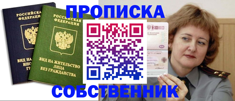 форма 3 в Жуковке